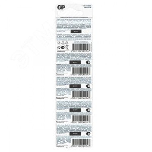 Батарейка дисковая литиевая GP Lithium CR2032