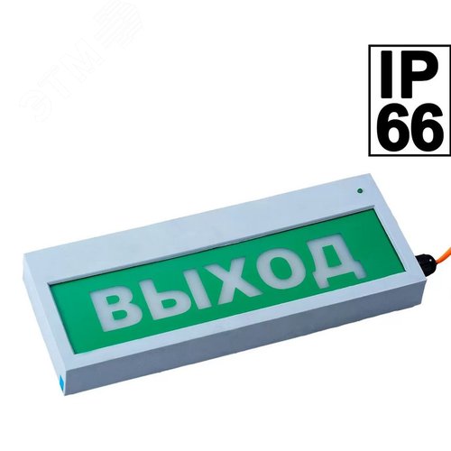 Табло световое Сфера уличное исполнение 12-24В ВЫХОД,  белый текст, зеленый фон