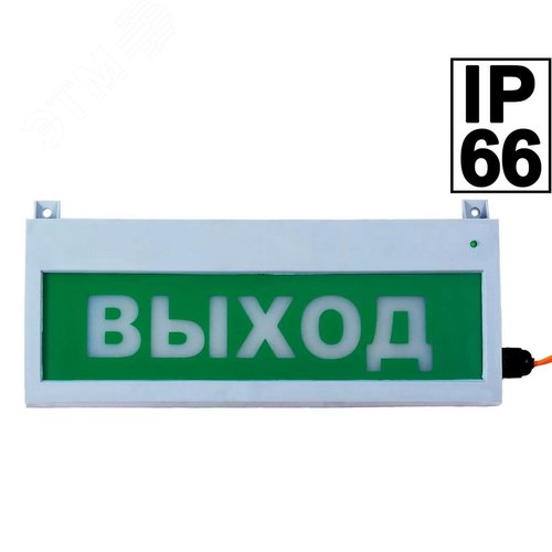 Табло световое Сфера уличное исполнение 12-24В ВЫХОД,  белый текст, зеленый фон