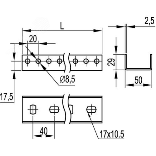 Профиль П-образный PSM L1000 толщина 2.5мм