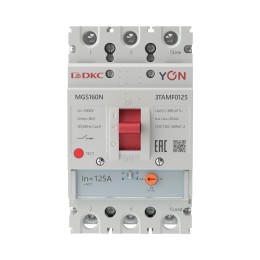Выключатель автоматический YON max MGS160N 3P 100-125А 36кА с регулируемым термомагнитным расцепителем