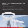 Хомут P6.6 с монтажным основанием под отверстие 4, (100 шт./упак)