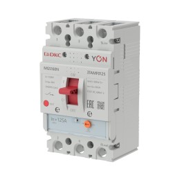 Выключатель автоматический YON max MGS160N 3P 100-125А 36кА с регулируемым термомагнитным расцепителем
