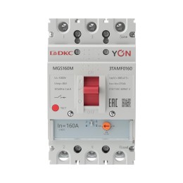 Выключатель автоматический YON max MGS160M 3P 128-160А 25кА с регулируемым термомагнитным расцепителем