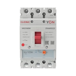 Выключатель автоматический YON max MGS160M 3P 100-125А 25кА с регулируемым термомагнитным расцепителем
