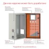 Корпус навесной ST с М/П ВхШхГ 400х400х200 мм RAL3020