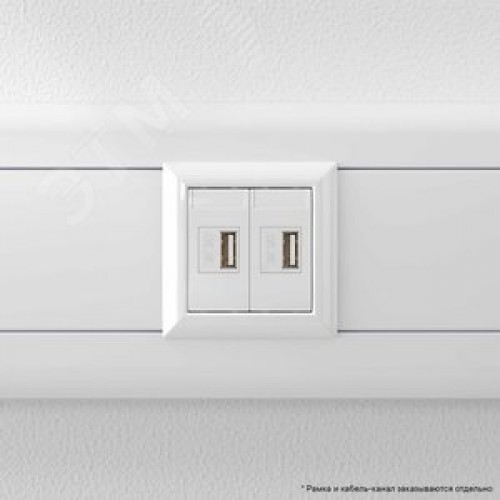 Avanti USB зарядное устройство ''Белое облако'', 2.1А, 2 модульное