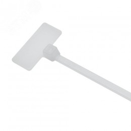 Хомут P6.6 маркировочный, белый 2,5x110, горизонтальная табличка над замком 20x9