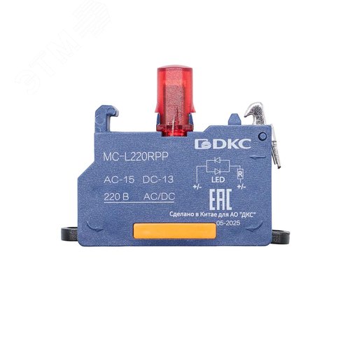 Контактный блок с клеммным безвинтовым зажимом со светодиодом на 220В, красный