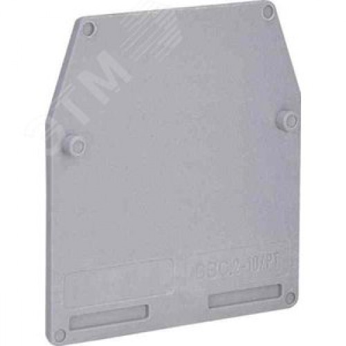 Пластина концевая (клемма 2.5-10мм.кв.) серая для CBС