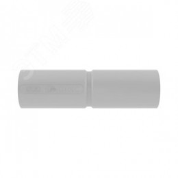 Муфта труба-труба с ограничителем 20 мм IP40