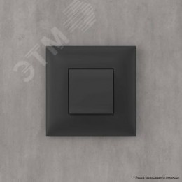 Avanti Вывод кабеля из стены Черный матовый