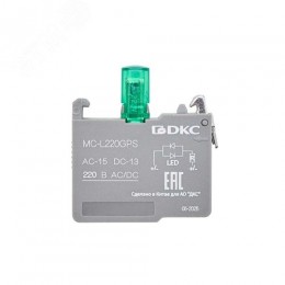 Контактный блок с клеммными зажимами под винт со светодиодом на 220В, зеленый