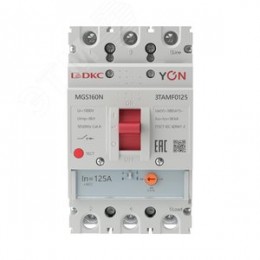 Выключатель автоматический YON MGS160 3P 100-125 A 36 kA