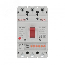 Выключатель автоматический YON max MGS160N 3P 63-160А 36кА с электронным расцепителем ETS