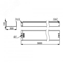 Лоток неперфорированный 300х100х3000