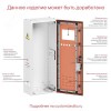 Напольный корпус RAM fit без боковых вырезов, ВхШхГ 1800х800х300 мм