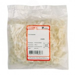 База к хомутам 9мм несамоклеющаяся (100шт)