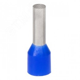 Наконечник-гильза 2,5-10мм с изолированным фланцем,  синий
