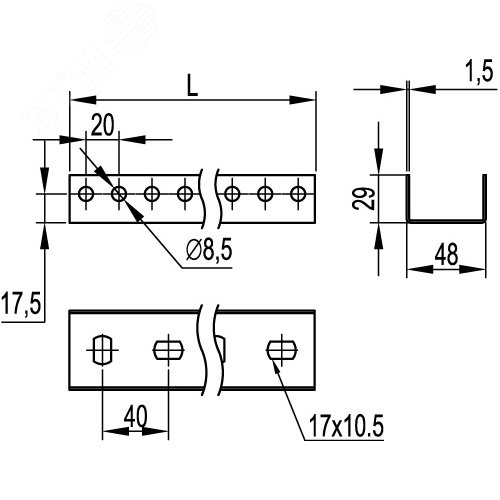 Профиль П-образный PSL 29х48х3000 1.5 мм