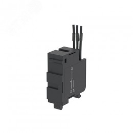 Контакт вспомогательный AUX для MNX125/160/250/400/630/1600