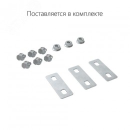 Крышка на ответвитель DPT Т-образный горизонтальный осн.300 в комплекте с метизами и пластинами PTCE