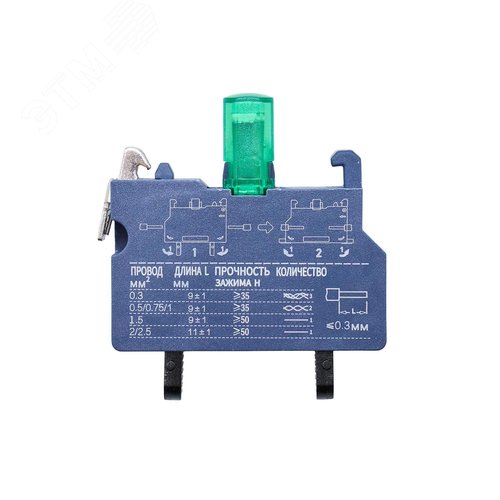 Контактный блок с клеммным безвинтовым зажимом со светодиодом на 220В, зеленый