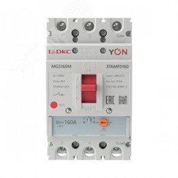 Выключатель автоматический YON MGS160 3P 128-160 A 25 kA