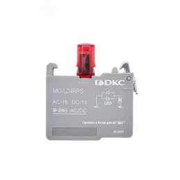 Контактный блок с клеммными зажимами под винт со светодиодом на 9-24В, красный