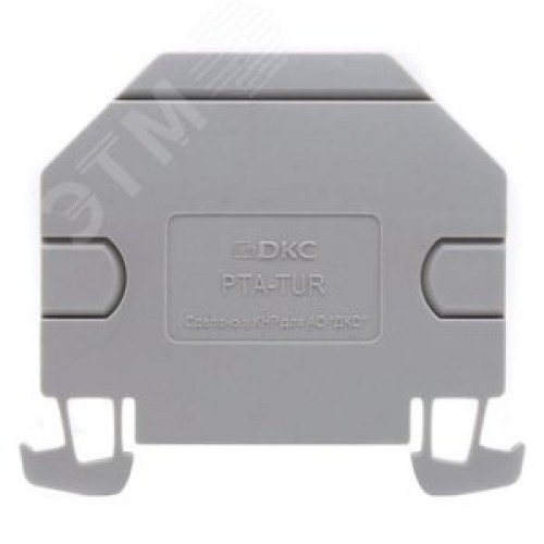 Разделитель