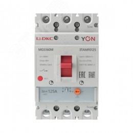 Выключатель автоматический YON MGS160 3P 100-125 A 25 kA