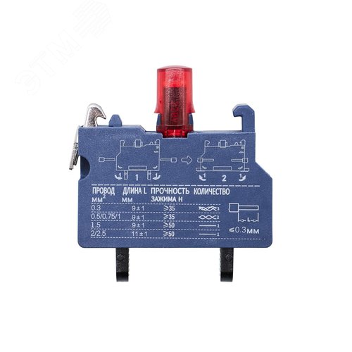 Контактный блок с клеммным безвинтовым зажимом со светодиодом на 220В, красный