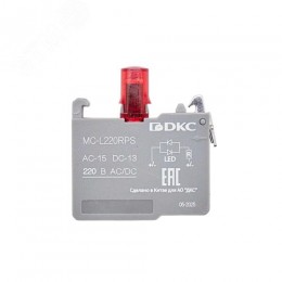 Контактный блок с клеммными зажимами под винт со светодиодом на 220В, красный
