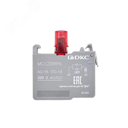 Контактный блок с клеммными зажимами под винт со светодиодом на 220В, красный