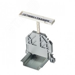 Торцевой фиксатор 5мм