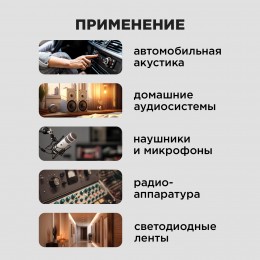 Кабель акустический 2х0,35 мм2, красно-черный, 100 м