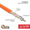 Витая пара U/UTP CAT 6 4х2х0.57мм LSZH нг(А)-HF 23AWG IN оранжевый