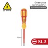 Отвертка шлицевая диэлектрическая SL3x75 мм