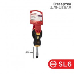 Отвертка шлицевая SL6х40 мм, двухкомпонентная рукоятка
