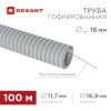 Труба гофрированная ПВХ d-16мм с зондом ( 100 м)