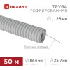 Труба гофрированная ПВХ d-25 мм, с зондом (50 м)