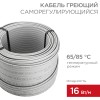 Кабель нагревательный саморегулирующийся SRL16-2, 16Вт/м, 100м