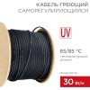 Кабель нагревательный саморегулирующиийся SRL30-2CR (UV) 30Вт/м, 1мм2/60м, 200м