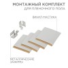 Комплект монтажный для пленочного пола (2 монтажных зажима,винил мастика 5х5см), REXANT