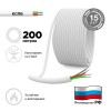 Кабель сигнальный КCПB 4х0,5 мм, 200м,