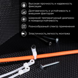 Хомут-стяжкa нейлоновая под винт 100x3,6 мм, белая, 100 шт