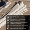 Хомут-стяжка кабельная нейлоновая 150x3,6 мм, белая, 100 шт