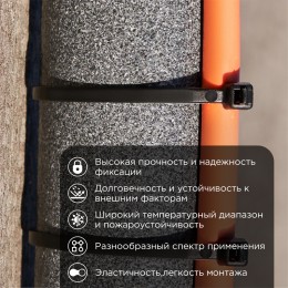 Хомут-стяжка кабельная нейлоновая 150x2,5 мм, черная, 100 шт