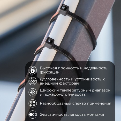 Хомут-стяжка кабельная нейлоновая 150x3,6 мм, черная, 100 шт