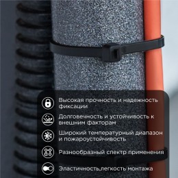 Хомут-стяжка кабельная нейлоновая 200x4,8 мм, черная, упаковка 100 шт, REXANT